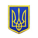 patch ukraine velcro
